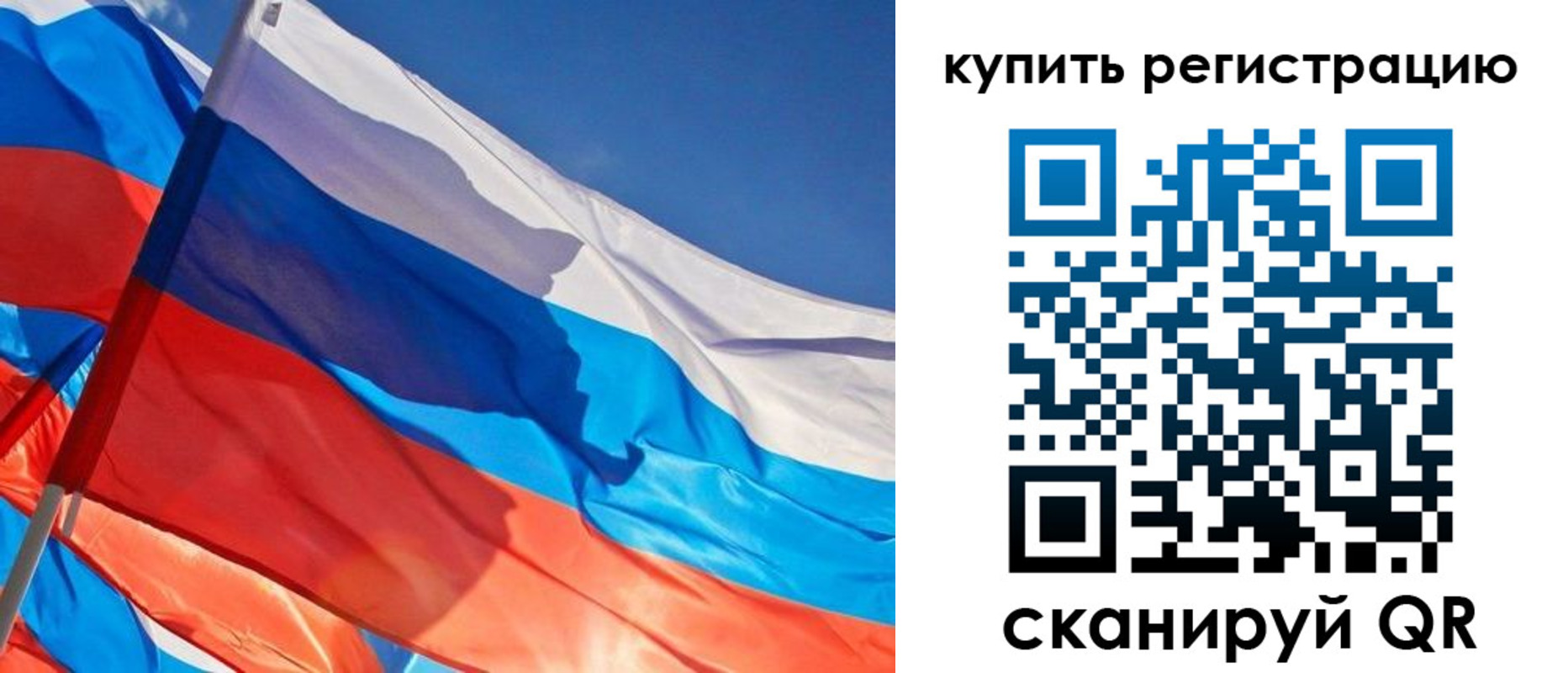 временная регистрация адрес в Давлеканово