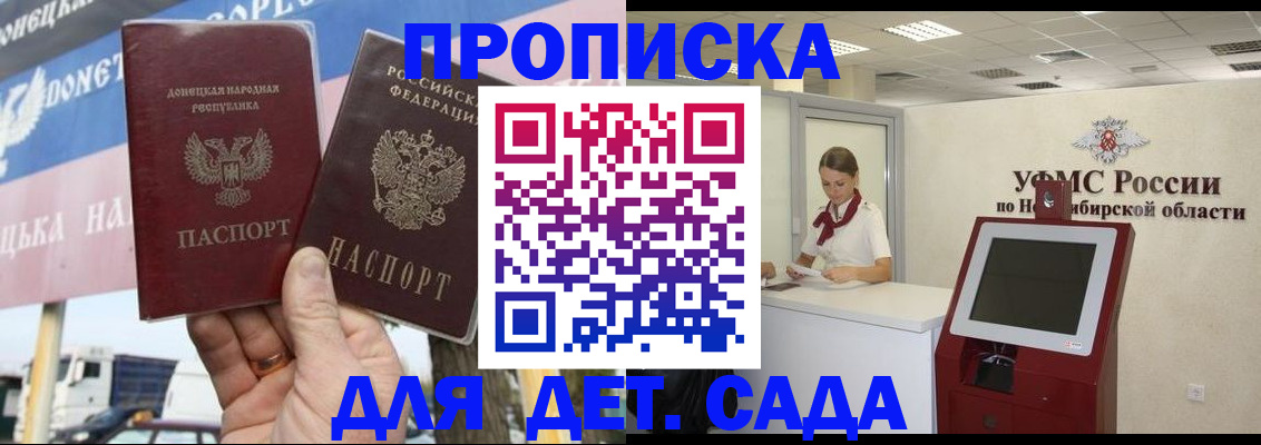 временная регистрация поиск в Давлеканово