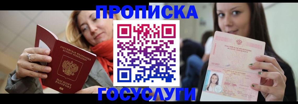 найти адрес прописки в Давлеканово