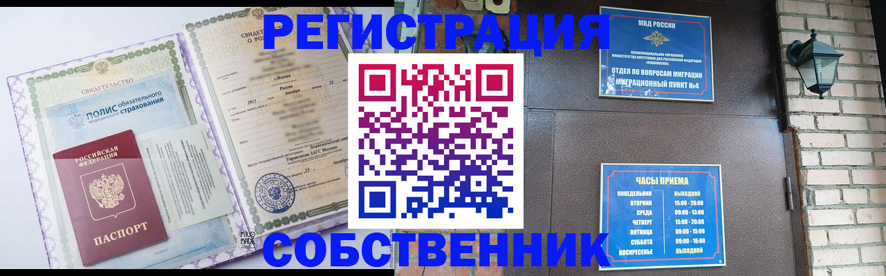 регистрация для дет. сада в Давлеканово